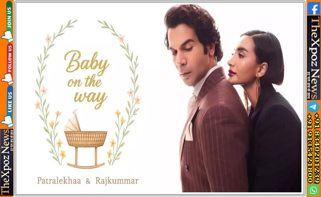 rajkumar-rao-&-patralekha