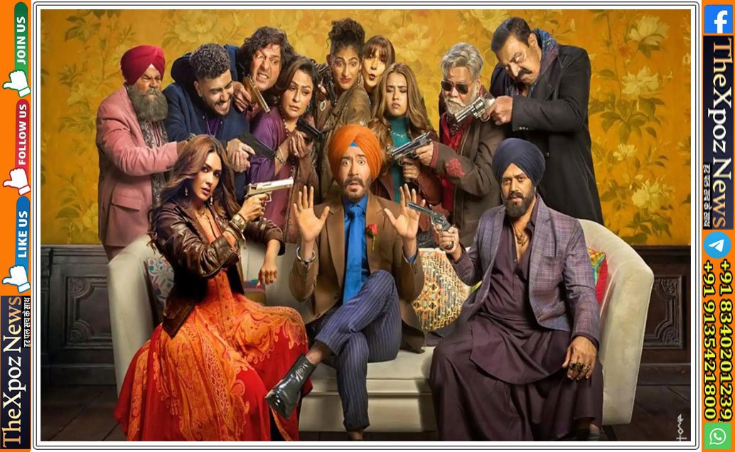 son-of-sardar2-new-release-date