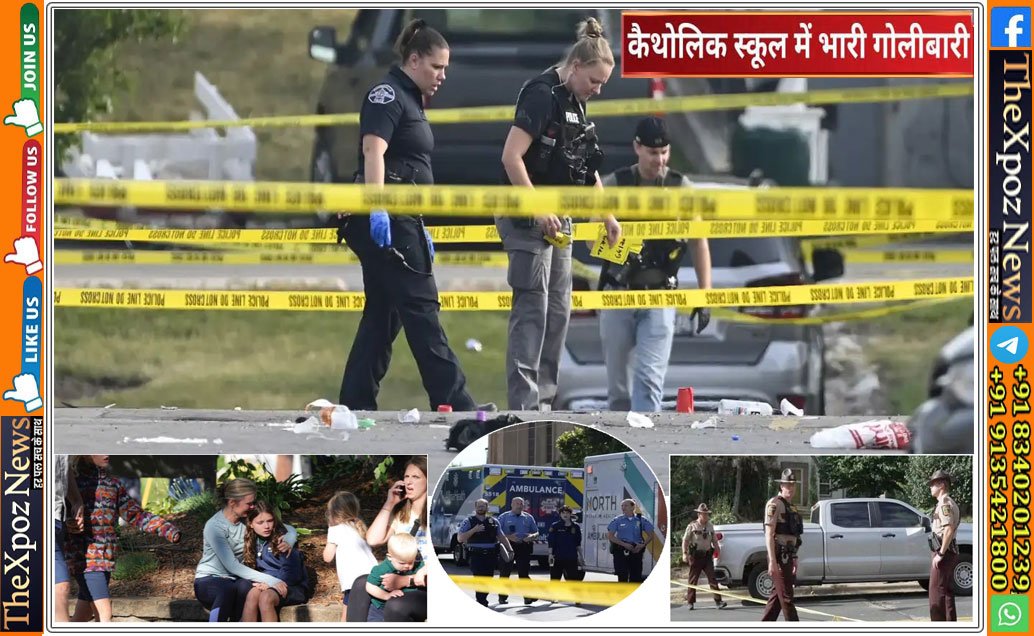 America-School-Firing-Death