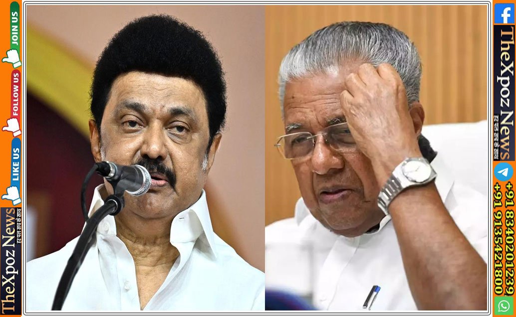 CM-Kerala-Tamilnadu-BJP-Opposes