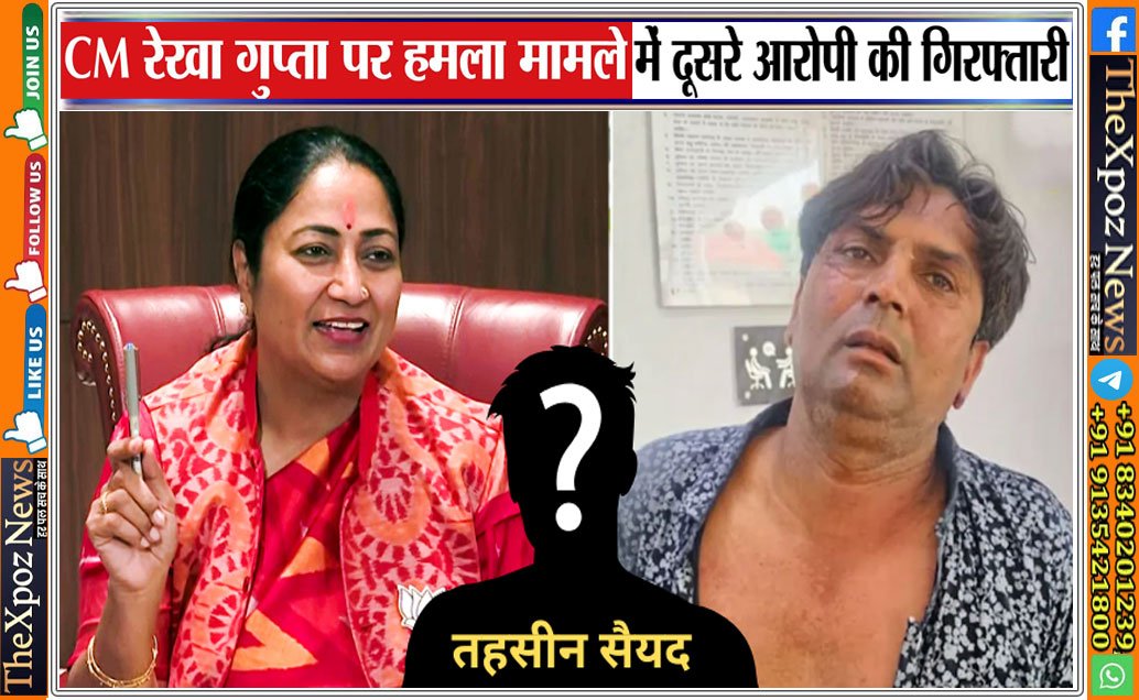 CM-Rekha-Delhi-Attack-Issue