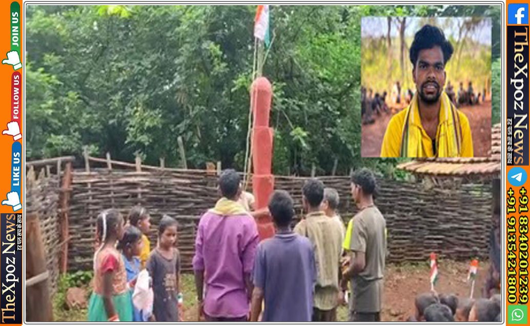 Chattisgarh-Tiranga