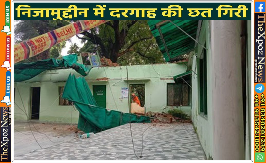 Delhi-roof-incident-Death-in-Dargah