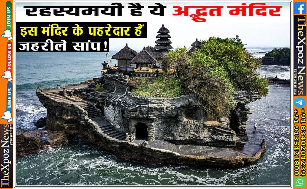 Indonesia-Shiv-Temple-Suspense