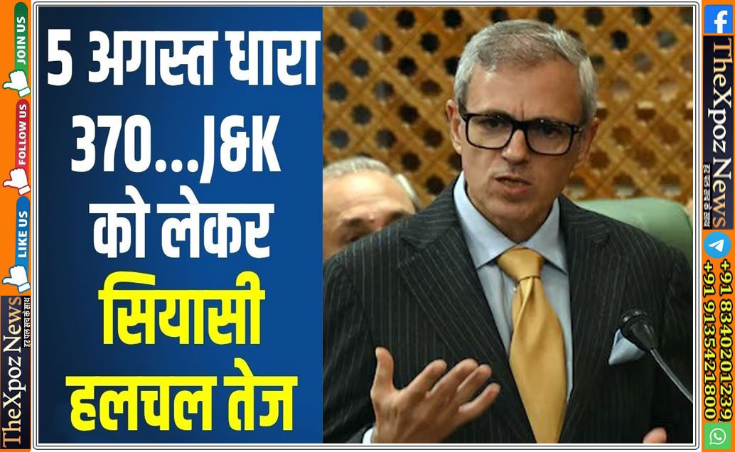 J&K-CM-Tweet