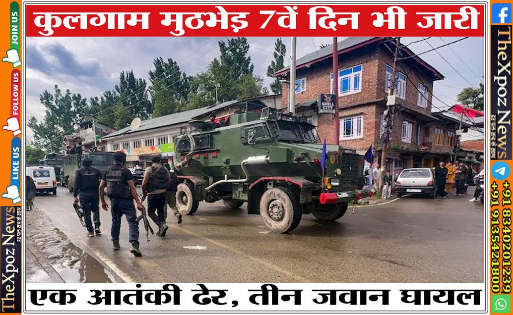 J&K-KulGaam-Terror-Encounter