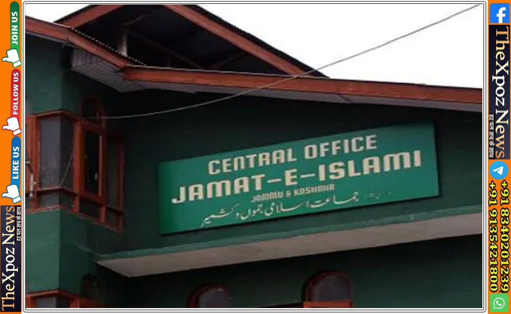 Jammat-E-Islam