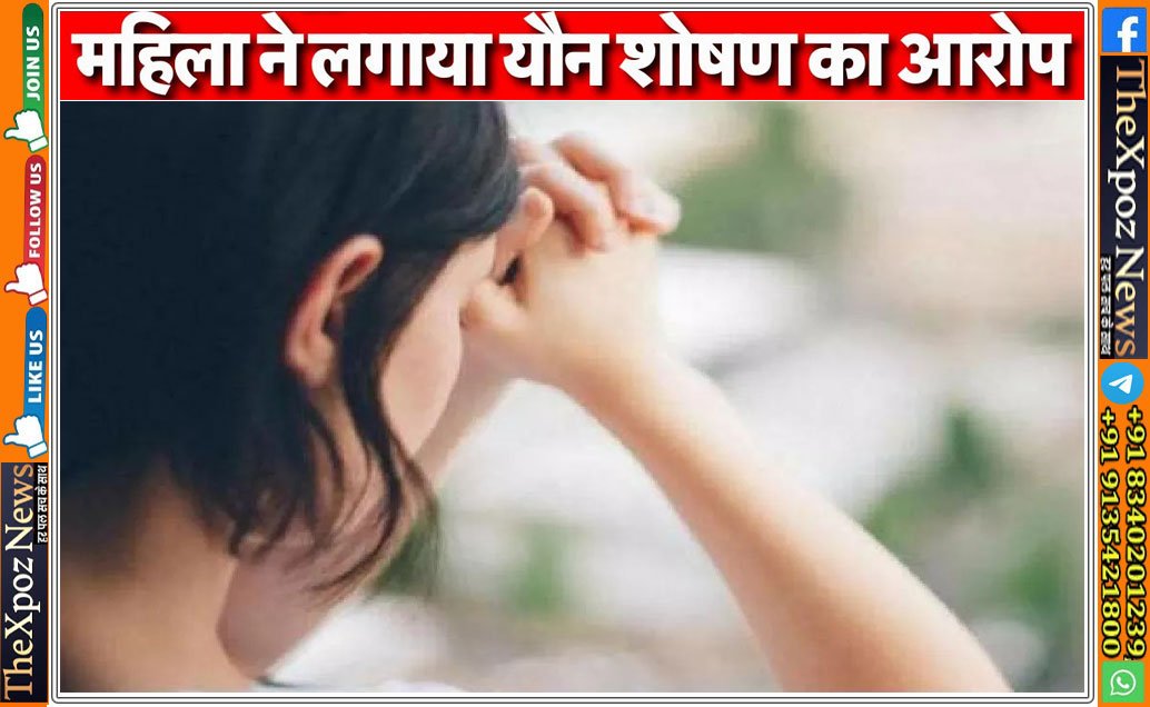 Marriage-Fraud-Rape