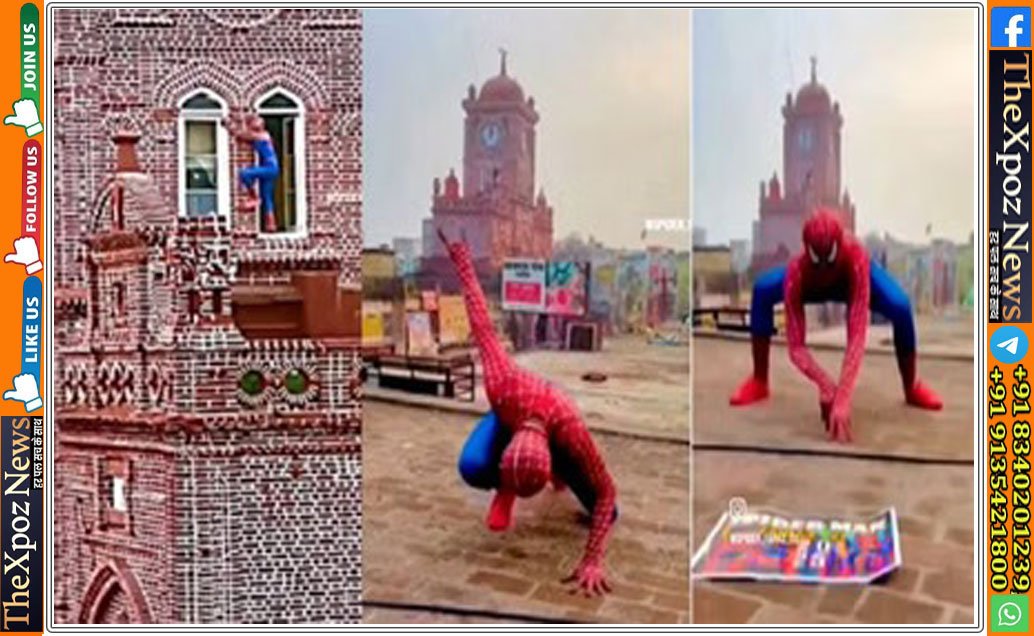 Meerath-Spidermen