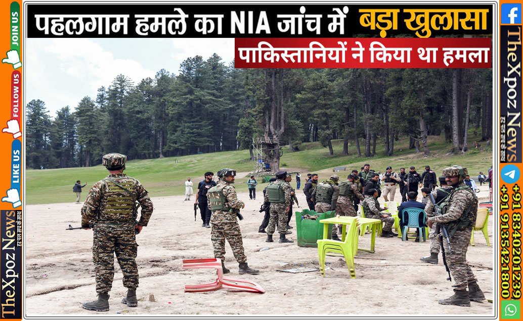 Pahalgam-Attack-NIA-Pak-Attack
