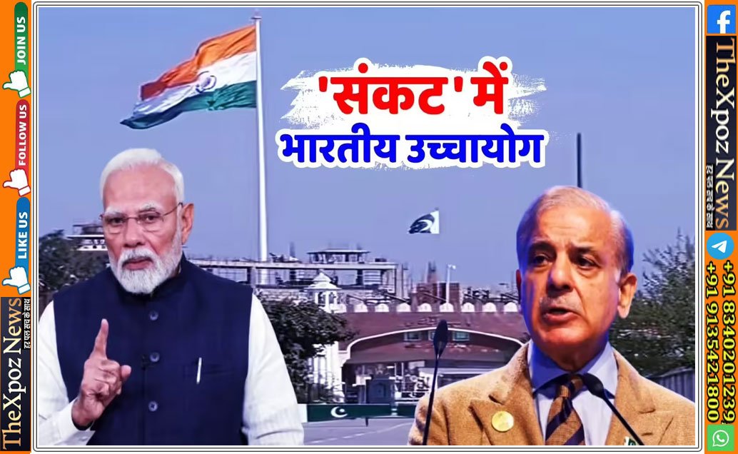 Pak-Indian-Embassy-Torcher