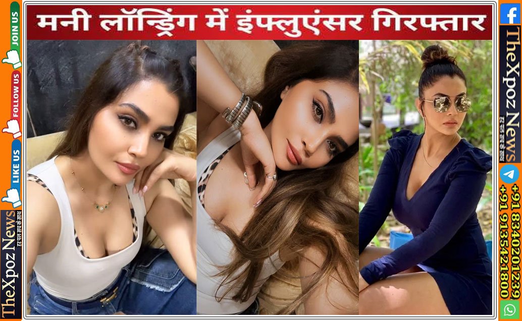Sandeepa-ED-Money-Laundring