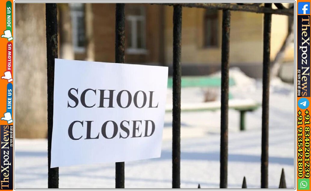 School-Closed