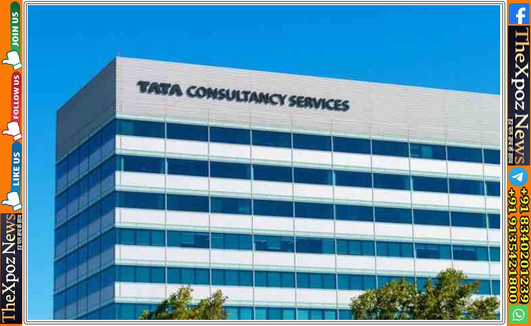 TCS-Announces-Benefits