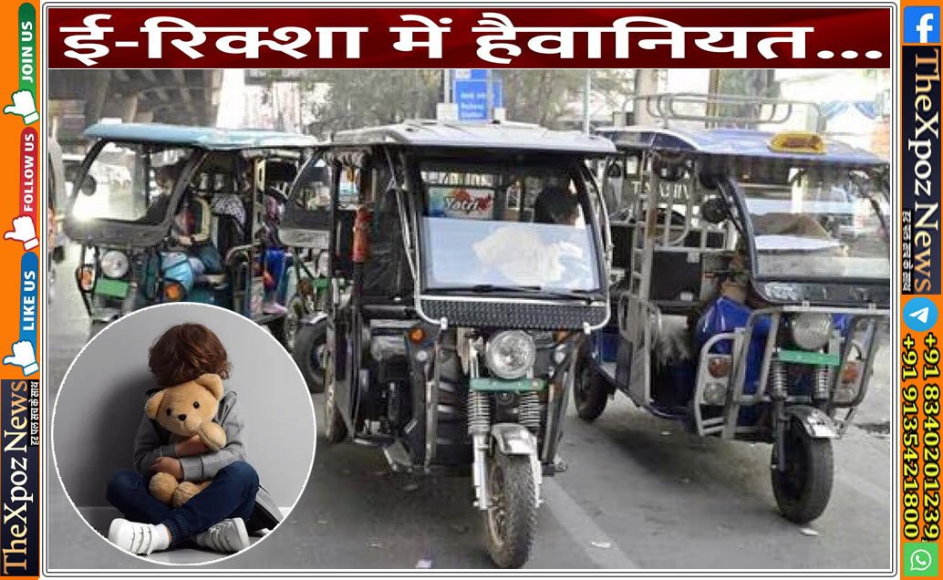 UP-Bijnaur-Muslim-Driver-Terror