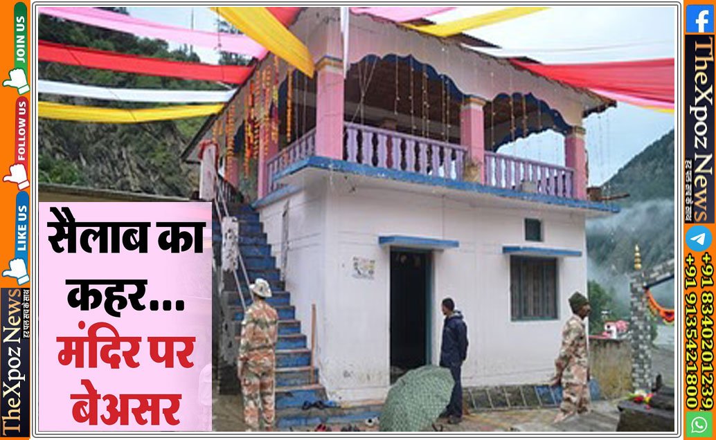 Uttarkashi-Temple-Safe-Cloudburst