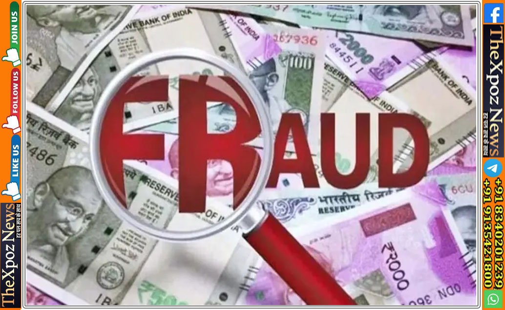 jabalpur-Fraud