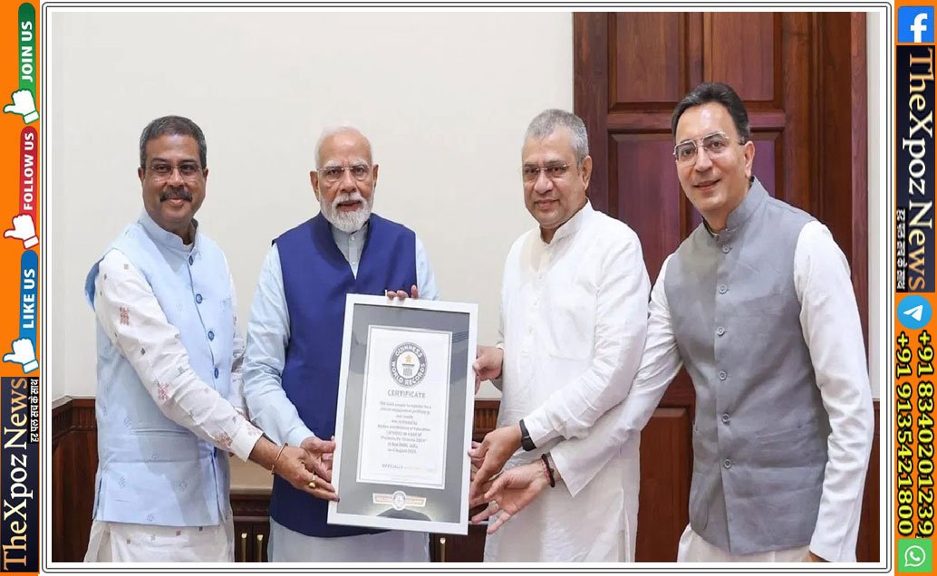 pm-modi-pariksha-pe-charcha
