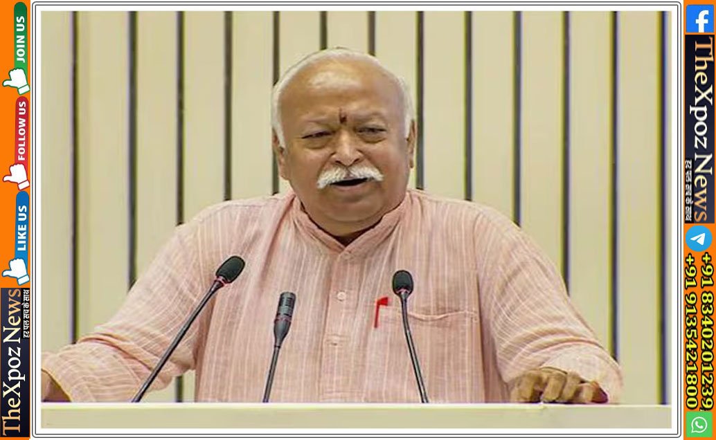 rss-chief-mohan-bhagwat