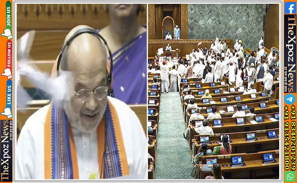 three-bills-introduced-in-loksabha