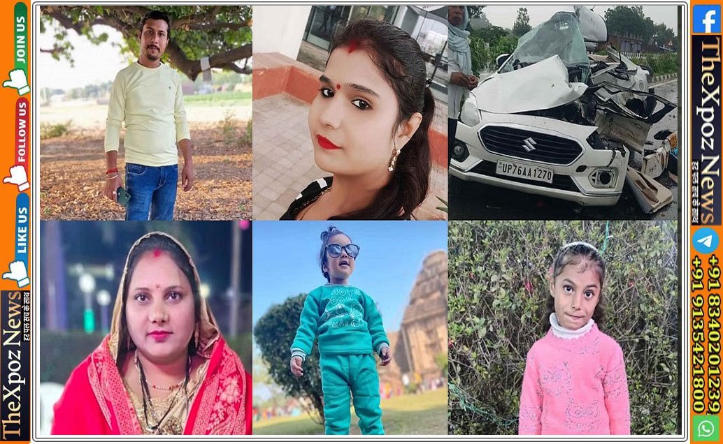 up-mainpuri