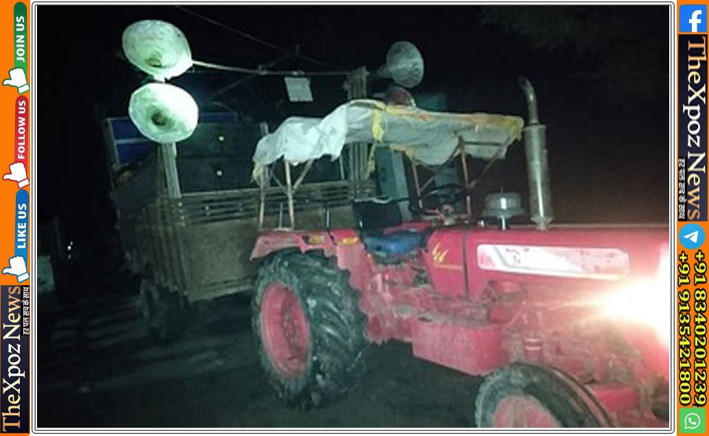 yupi-dj-tractor