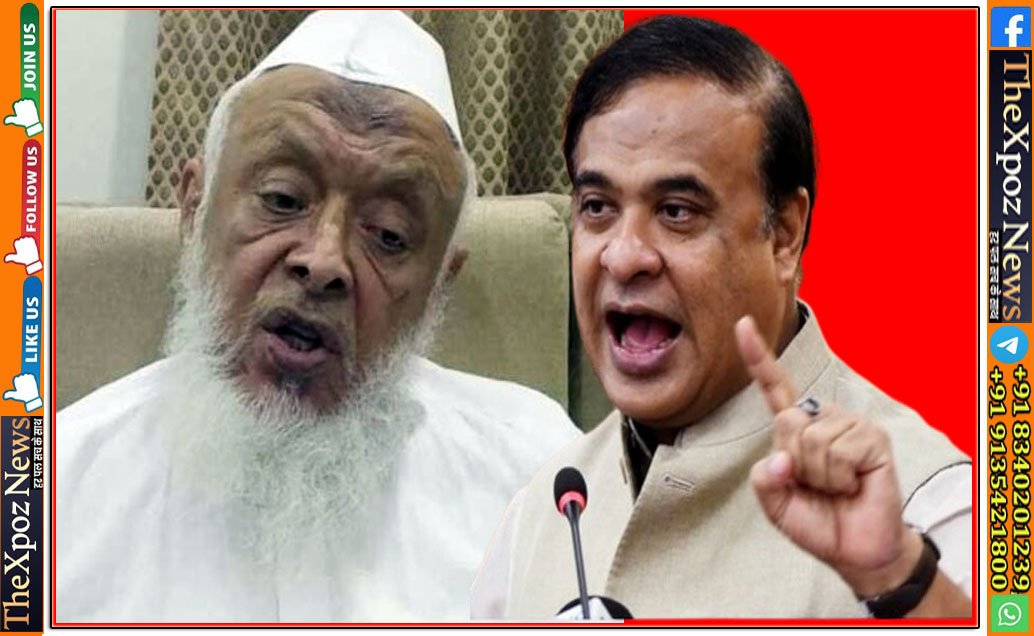 Assam-Madni-CM-Himanta
