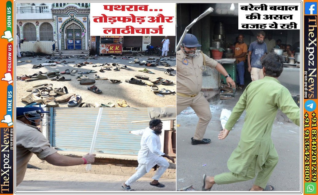 Bareily-Hinsa-Muslim