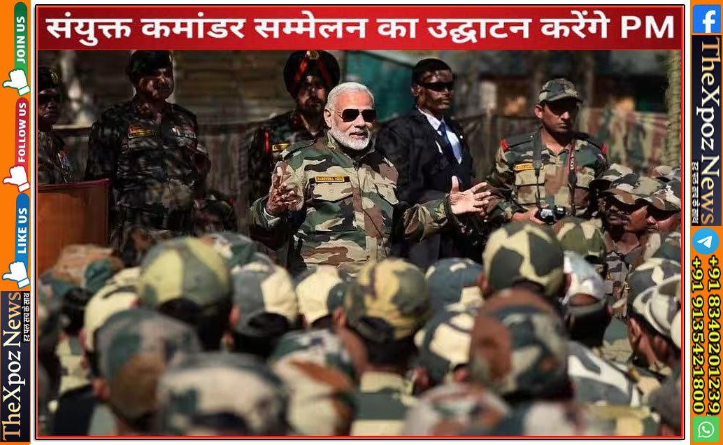 Bengal-PM-Modi-Joint-Arm-Forces-Confrence