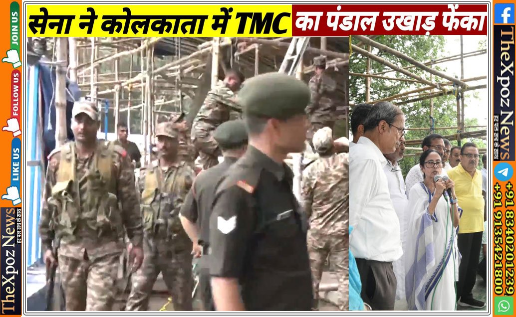 Bengal-TMC-Pandal-Army