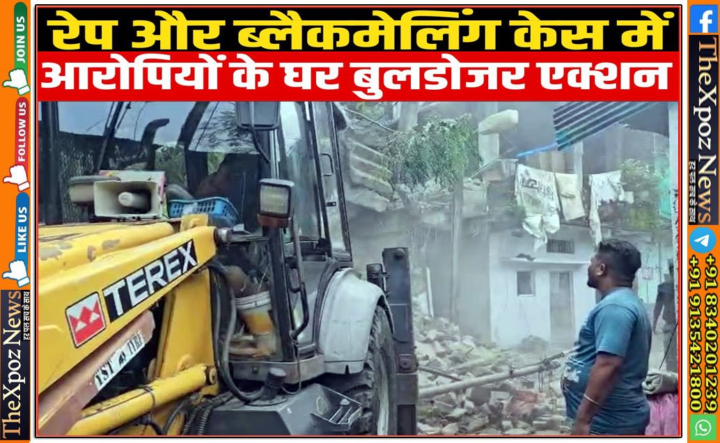 Bhopal-Love-Jihad-Action