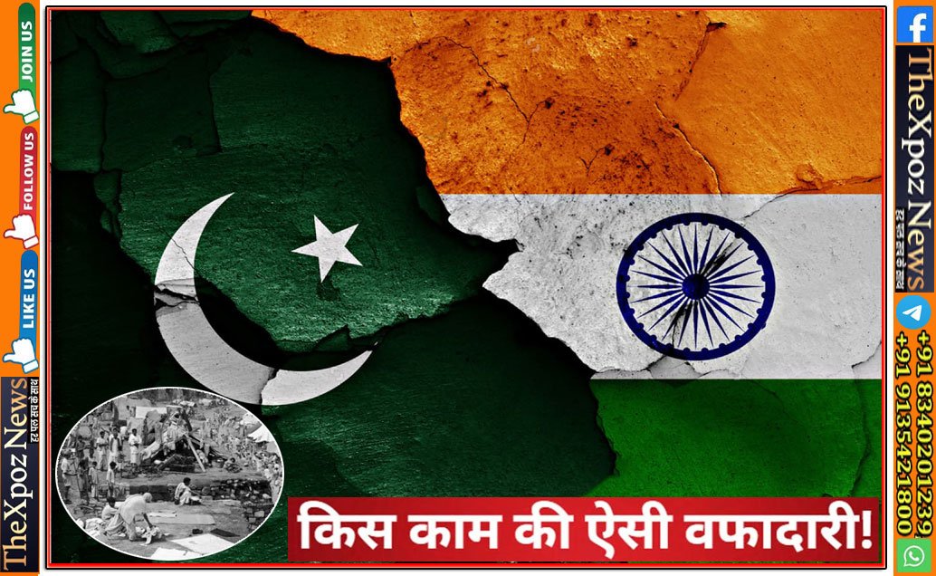 Ind-Pak-Partition-Secuilar-Hindu-Death