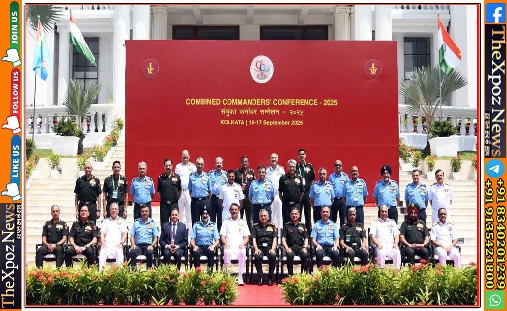 Indian-Tri-Forces-Combined-Command