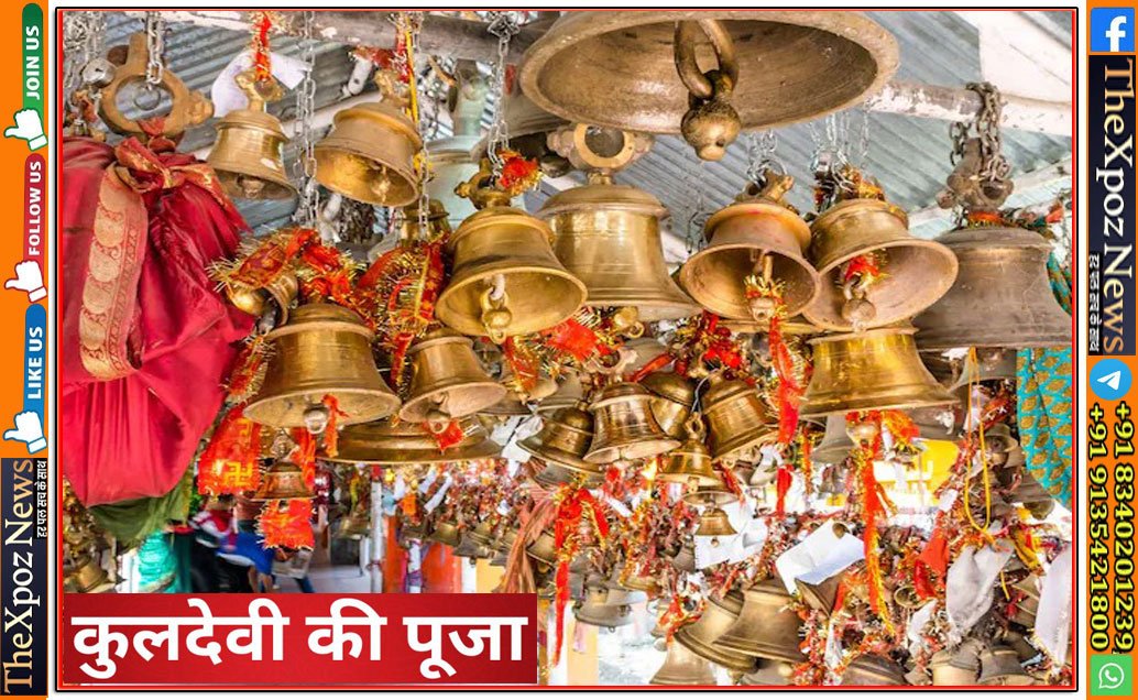 Kooldev-Devta-Puja-in-Hindu-Religion