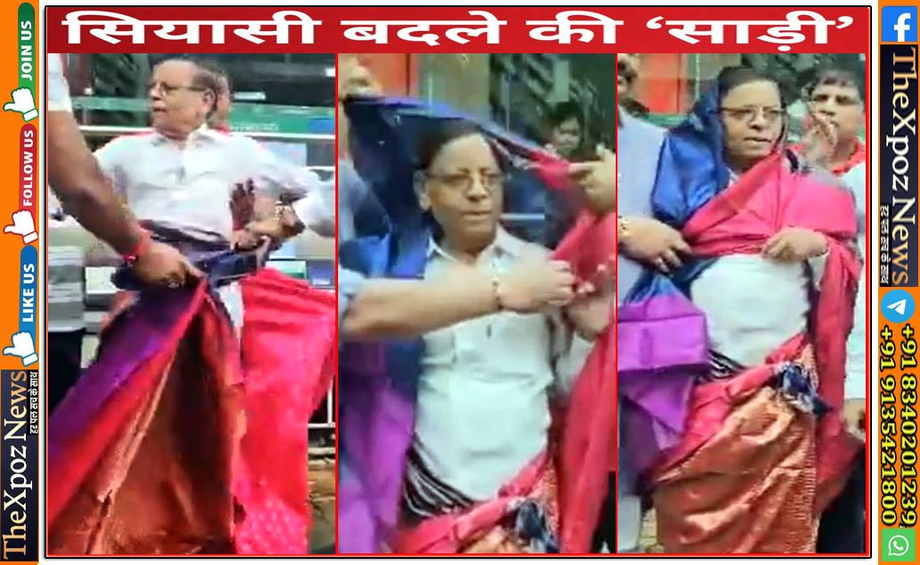 Maharashtra-Congress-Leader-in-Saree