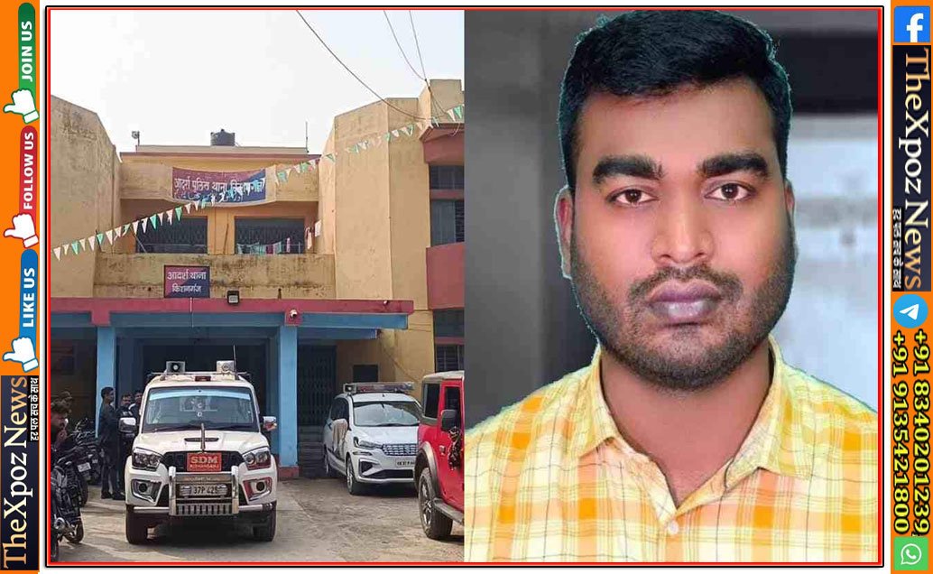 NIA-Arrested-PFI-Leader-Bihar