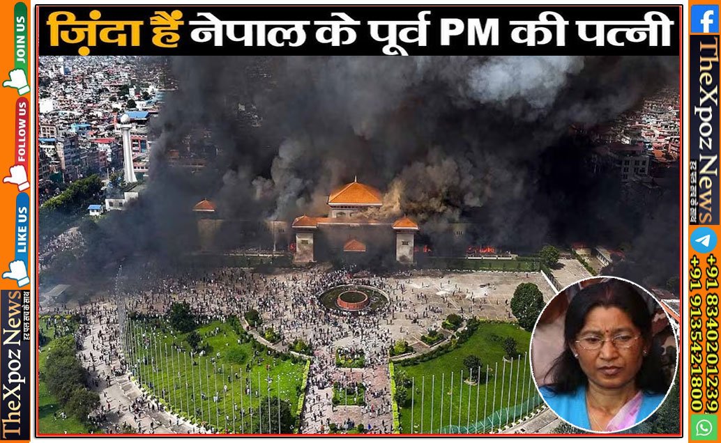 Nepal-Ex-PM-Wife-India-Hospital