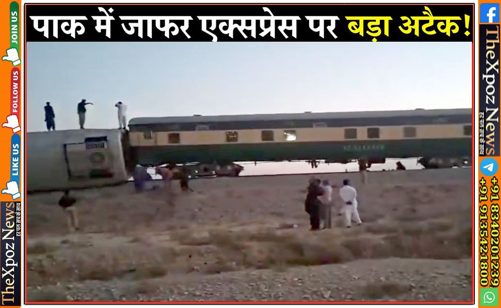 Pakistan-Jafar-Express-Blast-BLA