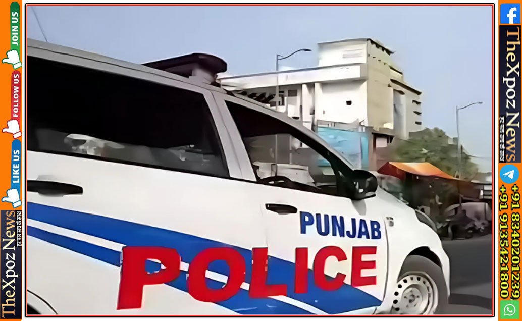 Punjab-Police-Fraud-Raid