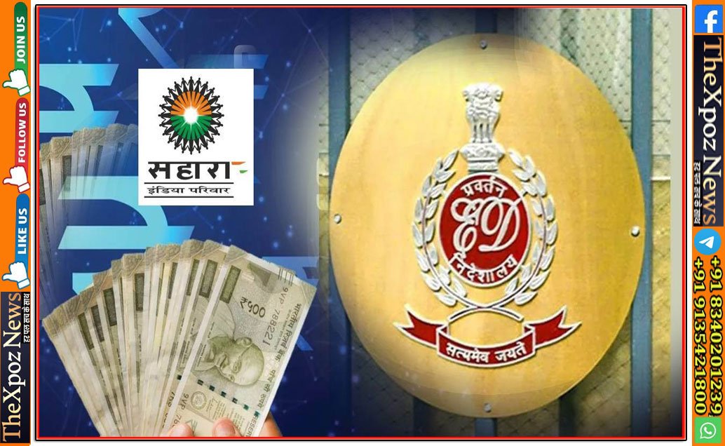 Sahara-ED-Seized-Property