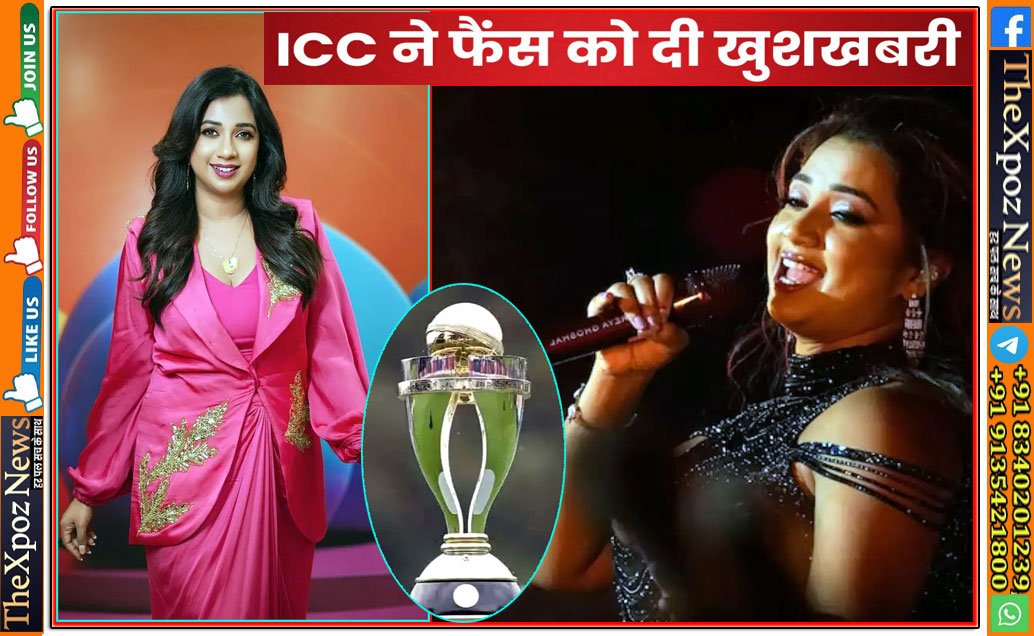Shreya-Ghoshal-ICC-Ceremony