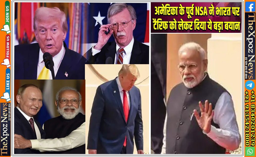 Tariff-US-Ex-NSA-to-Trump