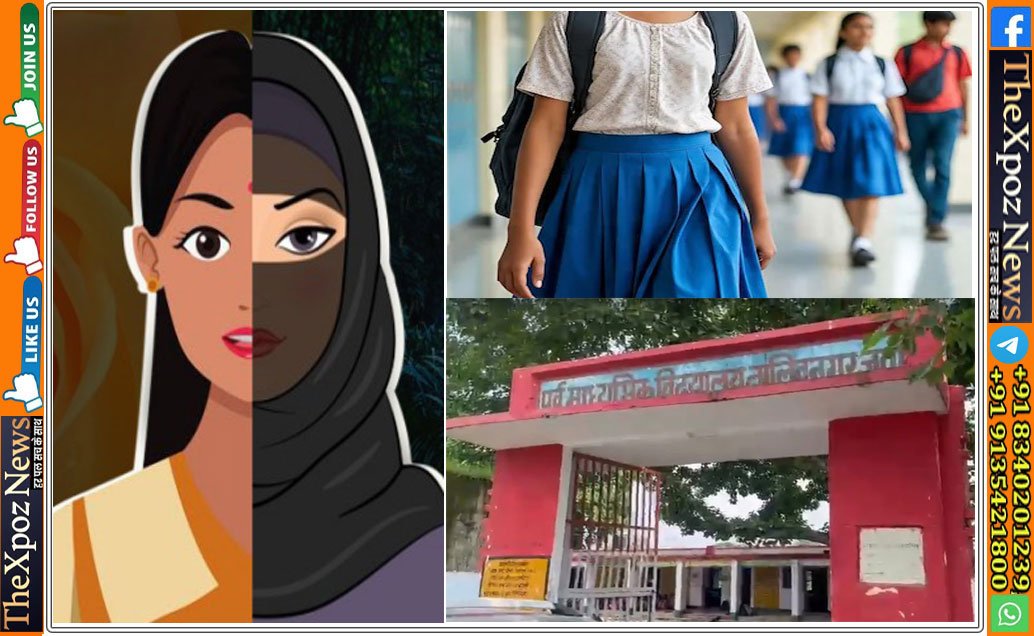 UP-School-Principal-Jihad