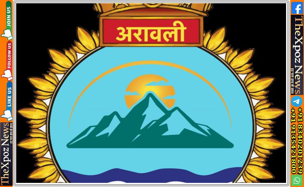 ins-aravali-gurugram-base