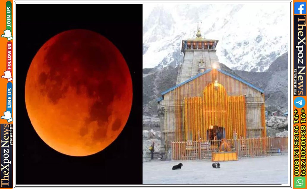 kedarnath-dham-mandir-close