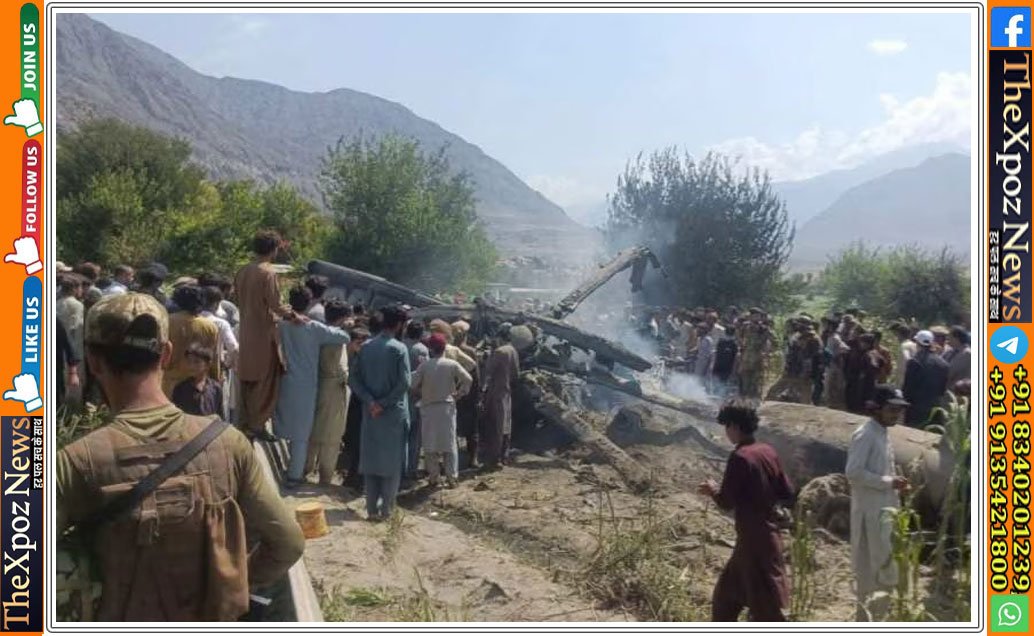 pakistan-army-helicopter-crash