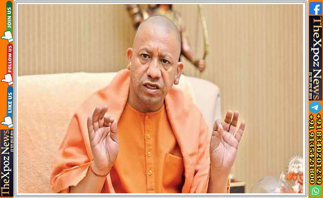 uttar-pradesh-cm-yogi