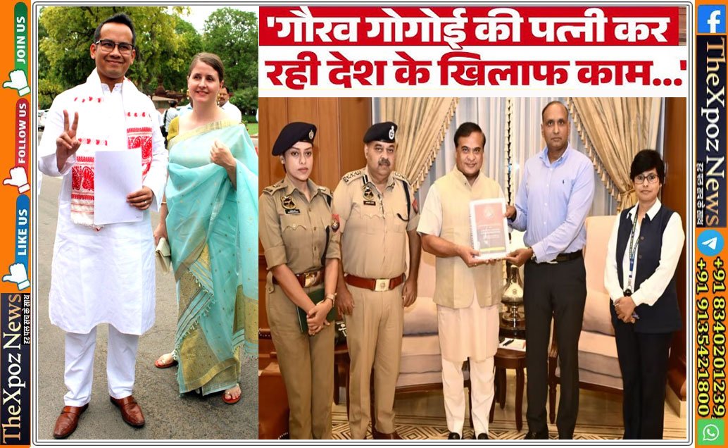 Assam-SIT-Report-on-Gogoi-&family