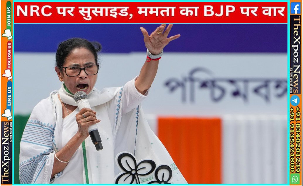 Bengal-CM-Mamta-Attack-on-BJP
