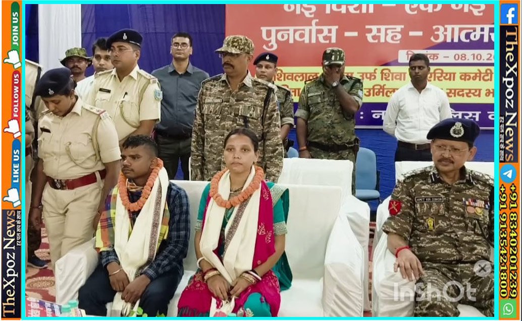 Giridih-Naxal-Surrender-DIG-DC